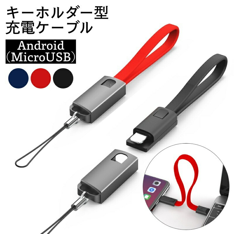 ̵ ť֥ ȥåդ ۥ ޥ۽ Android MicroUSB ž֥  ⤭ åդ  ѥ ߥ  ޥ ޡȥե