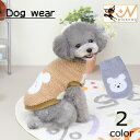 送料無料 ドッグウェア ペットウェア ベスト ペット用 犬服 犬の服 ボア 袖なし リブ シロクマ 冬服 もこもこ あったか 暖かい かわいい
