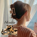 送料無料 ヘアクリップ バンスクリップ ヘアアクセサリー レディース 女性 ヘアアレンジ まとめ髪 シンプル おしゃれ かわいい ファッション雑貨