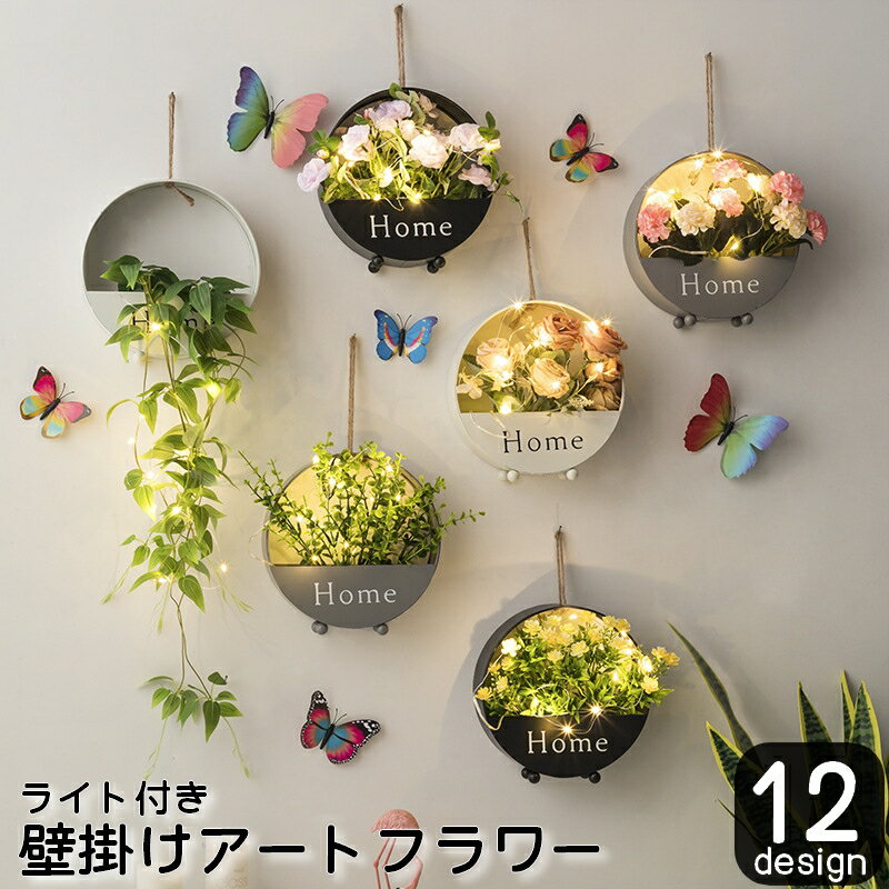 楽天市場】吊るす 造花（造花｜造花・人工観葉植物）：花・観葉植物<花
