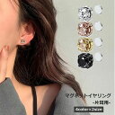 送料無料 イヤリング マグネットイヤリング マグネットピアス レディース 女性 アクセサリー 片耳用 穴あけ不要 ノンホール マグネット フェイクピアス ノンホ...