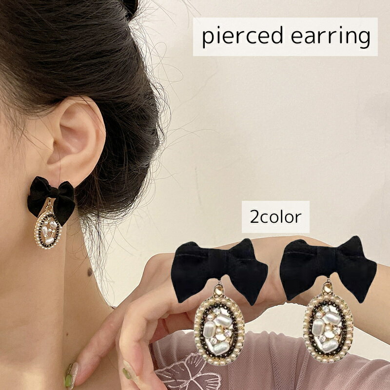 送料無料 ピアス スタッドピアス レディース アクセサリー リボン シルバーカラー フェイクパール ライ..