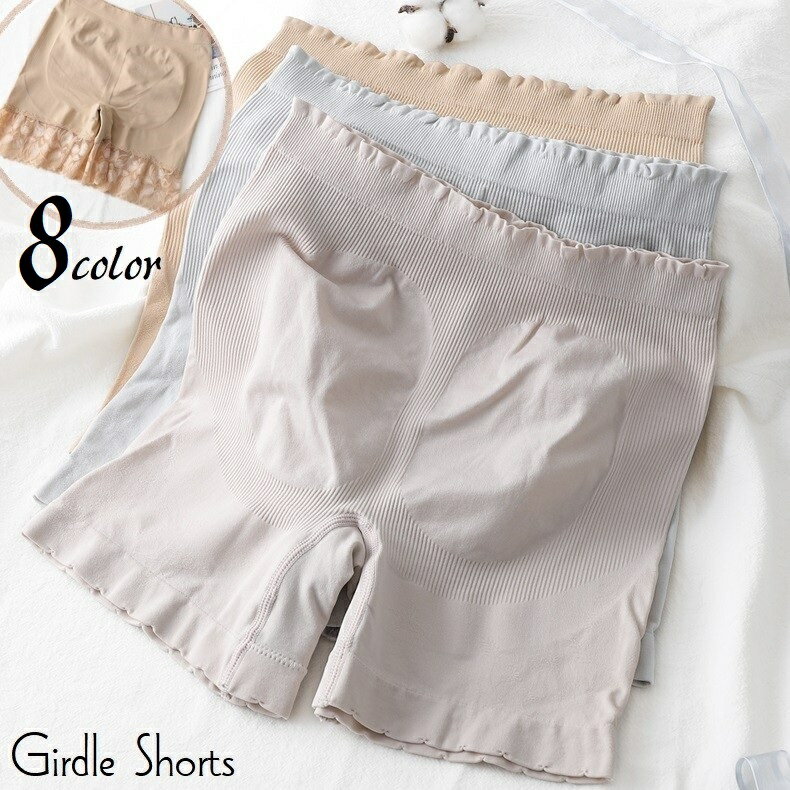 送料無料 ガードルショーツ ボックスショーツ ハイウエスト 補正下着 レディース 女性 婦人 インナー ショーツ 3分丈 ボクサーパンツ ボーイレッグ 下着 ア...