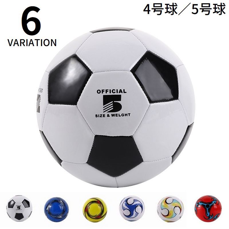 送料無料 サッカーボール 5号球 4号球 小学生 中学生 高校生 大学 キッズ ジュニア 子供 大人 一般 軽量 フットサル 機械縫い 白黒