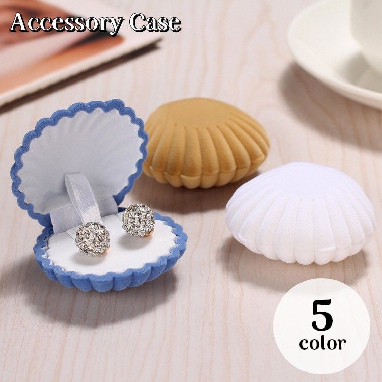 送料無料 アクセサリーケース ジュエリーケース ギフトボックス シェル型 貝殻 コンパクト 持ち運び便利 イヤリングケース ピアス ネックレス アクセサリー入れ...