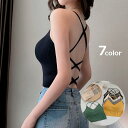 送料無料 ノンワイヤーブラ ハーフトップブラ ブラジャー レディース 女性 婦人 ノンワイヤーブラ ノンワイヤー 下着 インナー クロス おしゃれ かわいい シ...