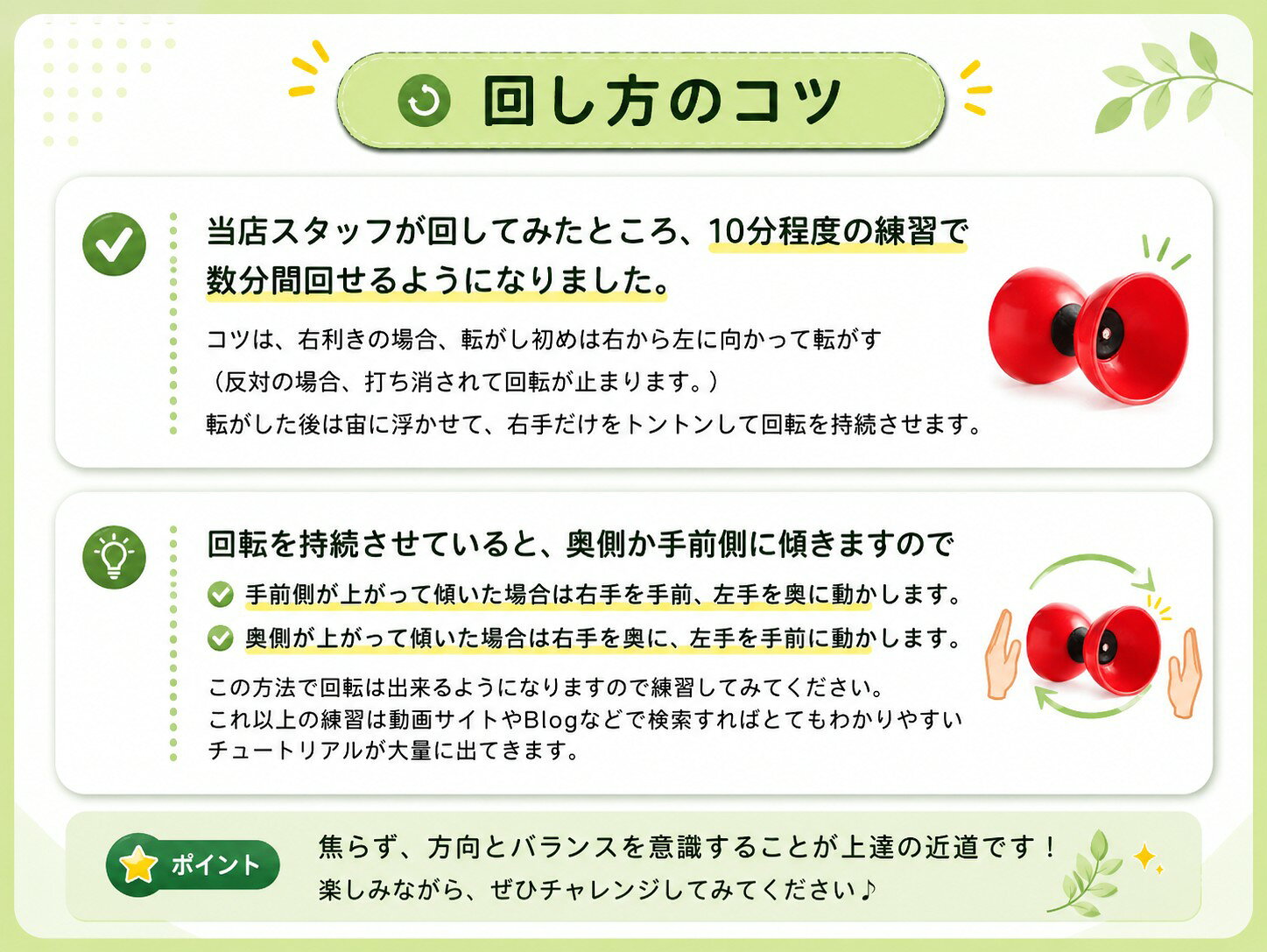 送料無料 ディアボロ 中国コマ ジャグリング 大道芸 スティック ひも 子供用 大人用 宴会 外遊び イベント スポーツ パフォーマンス 可愛い 室内 屋外 プレゼント オレンジ 赤 青 緑 紫 - Image 2