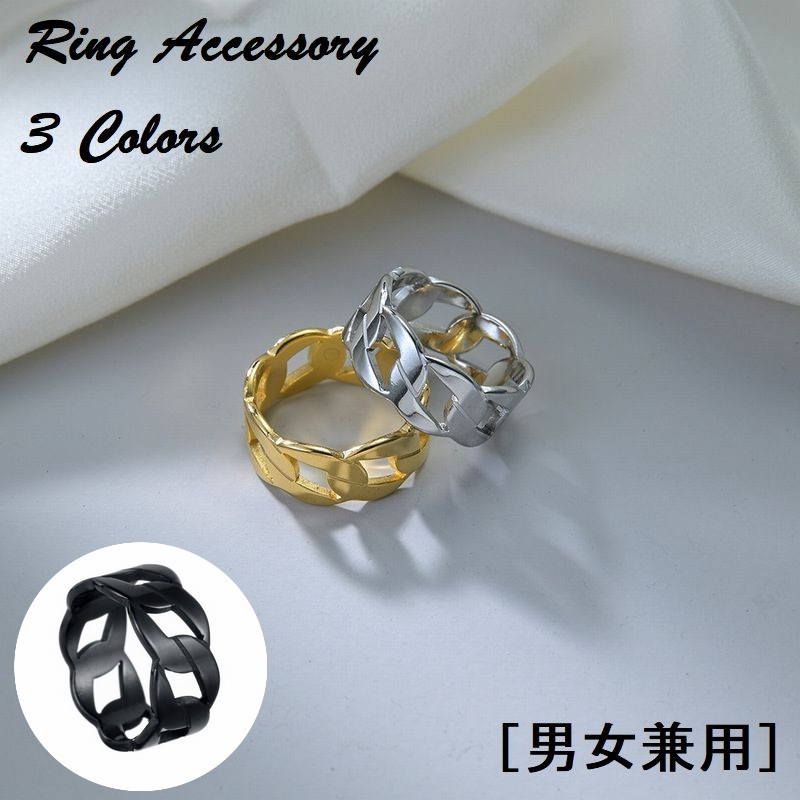 送料無料 リング レディース 指輪 女性 シンプル アクセサリー アクセ チェーン フラット 平打ちリング ファッションリング 男性 ユニセックス ギフト