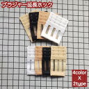 送料無料 ブラジャー延長ホック 単品 アジャスター 4列 3列 3段階調節 レディース インナー 下着 サイズ調整 アンダーバスト サイズアップ マタニティ 妊...