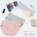 送料無料 マタニティショーツ スタンダードショーツ レディース 女性 妊婦 マタニティグッズ レース Vフロント 2XL 無地 ベージュ ピンク ブルー シンプ...