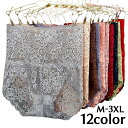 送料無料 ショーツ ハイウエスト お腹すっぽり 深履き 総レース 単品 パンツ パンティー レディース インナー 女性下着 透け感 セクシー 花柄レース エレガ...