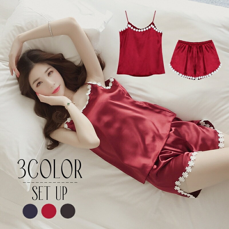 送料無料 キャミソール ショーツ 上下セット レディース 女性 インナー ボトムス ショートパンツ ルームウェア パジャマ 部屋着 寝間着 レース 短パン かわ...