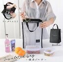 送料無料 保冷バック 弁当 クーラーバック 可愛い ランチバッグ お弁当袋 12L 手提げ 手提げ袋 レジャー おしゃれ ソフト 大きめ 大容量 保冷 キャンプ ピクニック ヨガ ビーチ ポケット付き 釣り 男女兼用 通勤 オフィス 通学