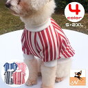 送料無料 ドッグウェア ペットウェア トップス 犬 イヌ 猫 ペット用品 カットソー Tシャツ 袖あり 袖付き ストライプ シンプル