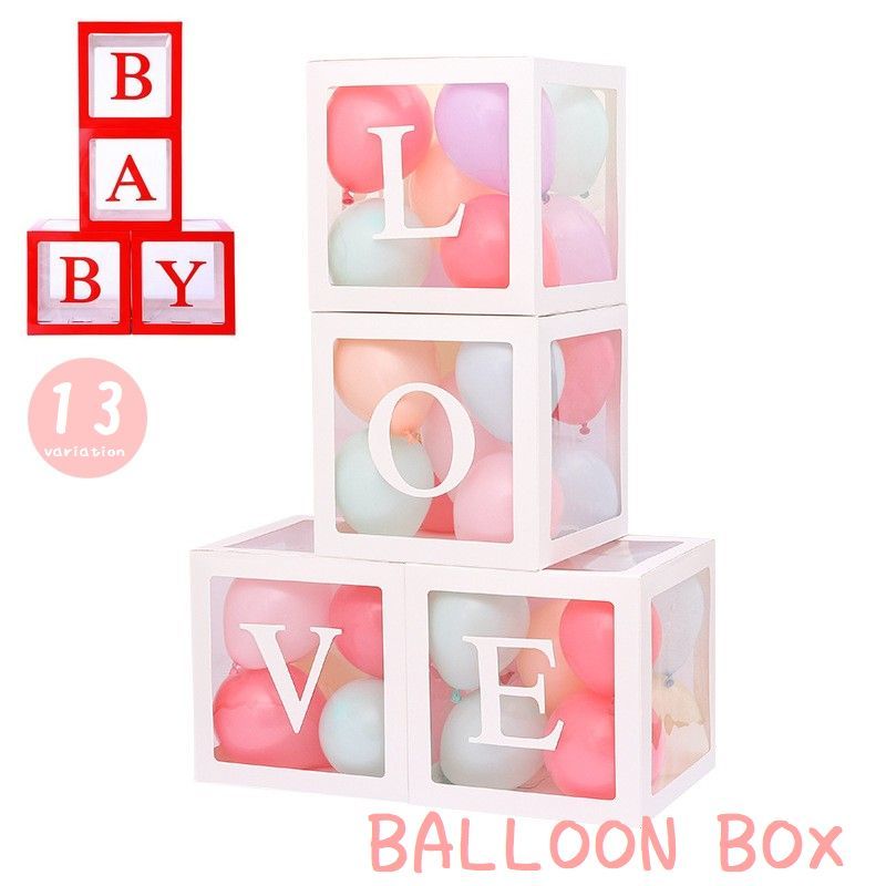 楽天激安プラネット送料無料 バルーンボックス 4点セット 箱のみ BABY LOVE ベイビー ラブ 箱 パーティー イベント 結婚式 誕生日 ウェデイング ベビーシャワー 出産祝い 文字入り 室内装飾 飾り