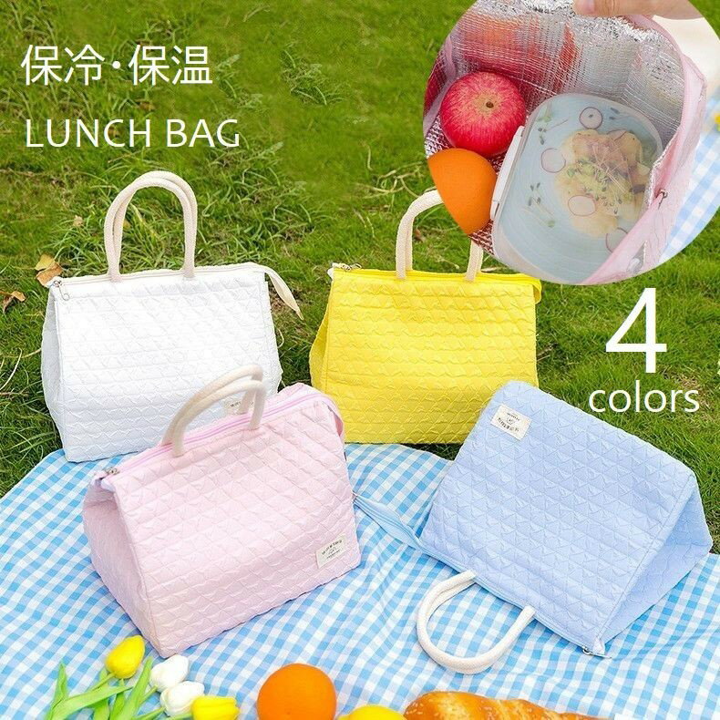 送料無料 ランチバッグ 保冷 保温バッグ 手提げ お弁当bag ランチトート 防水 無地 キルティング風 広マチ 鞄 レディース メンズ おべんとう袋