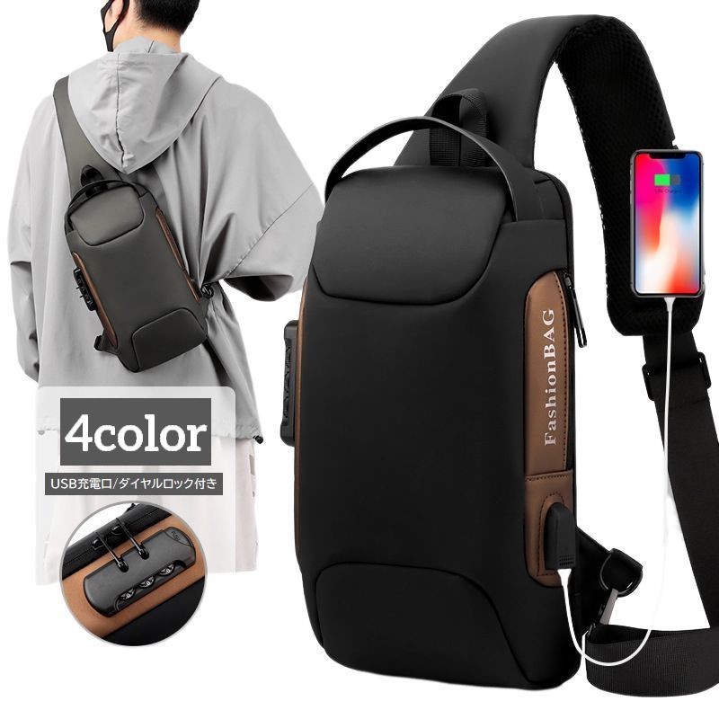 送料無料 ボディバッグ かばん カバン メンズ 男性用 USB充電口付き ダイヤルロック付き 多機能 多収納 ロゴ カジュアル シンプル おしゃれ かっこいい 鞄 ブラック グレー ブルー