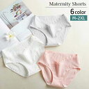 送料無料 マタニティショーツ マタニティパンツ レディース 女性下着 産前 産後 妊婦 V字 レース パンティー 締め付けにくい 大きいサイズあり ソリッドカラ...