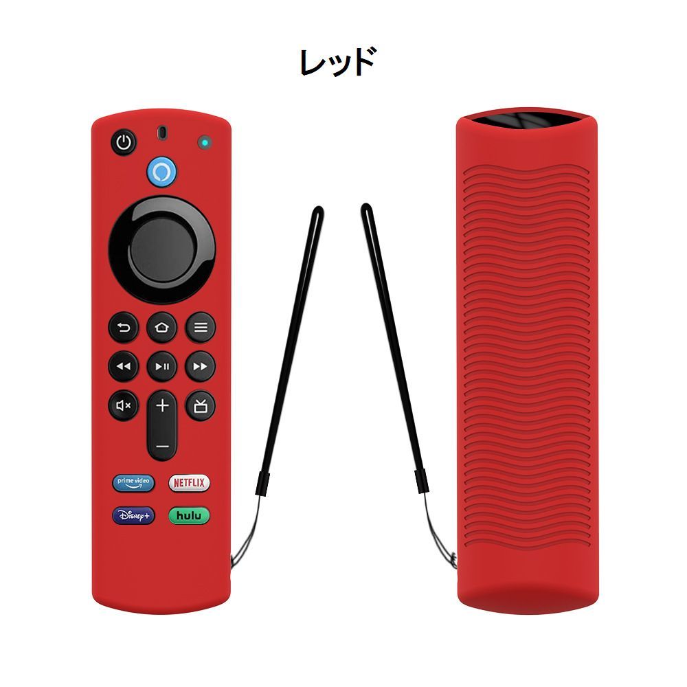 送料無料 リモコンカバー Fire TV St...の紹介画像3