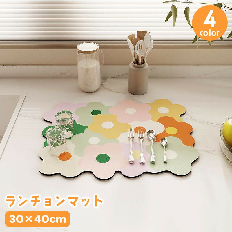 送料無料 ランチョンマット プレイスマット 単品 30×40cm 長方形 フラワー 花柄 おしゃれ かわいい ランチマット 敷物 キッチン雑貨 台所用品 生活雑貨 食器置き テーブルマット 食事マット 華やか キュート インテリア雑貨 食卓