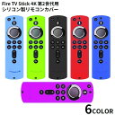 ¥ץͥåȤ㤨̵ Fire TV Stick 4K ⥳󥫥С ݸ ꥳ 5.9 ե䡼ƥå Ѿ׷ ɻߡפβǤʤ310ߤˤʤޤ