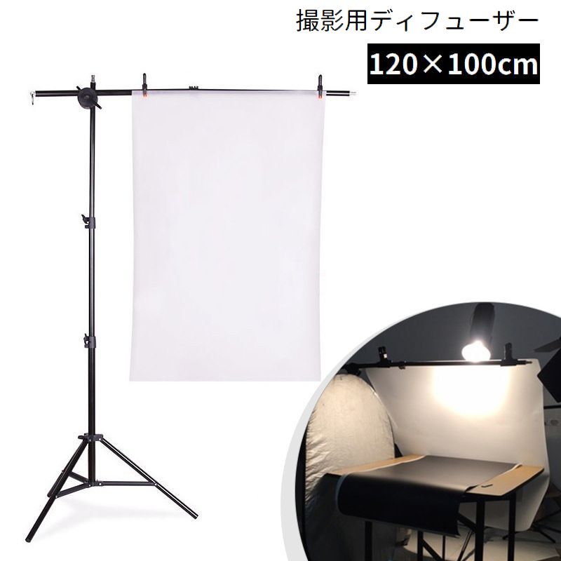 送料無料 ディフューザー 撮影用 高拡散 120×100cm ポリエステル製 背景シート 背...