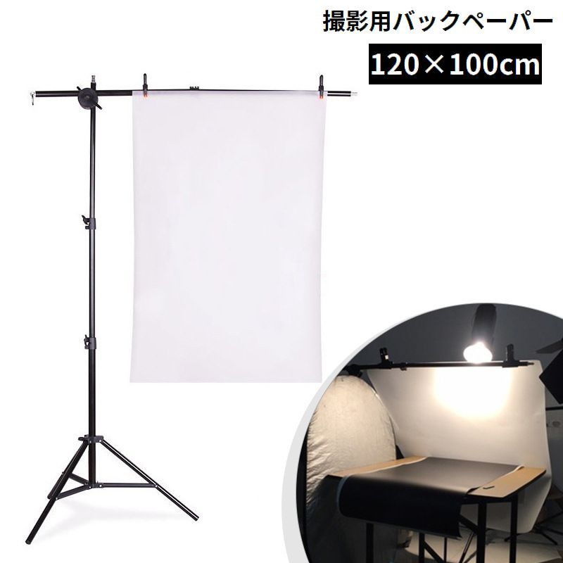 送料無料 背景シート 背景布 撮影用バックペーパー 120 100cm PVC 写真 商品 厚手 防水 白 バックグラウンド スタジオ背景