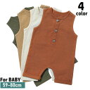 送料無料 オールインワン コンビネゾン ベビー服 赤ちゃん つなぎ ノースリーブ ハーフボタン ラウンドネック 長ズボン 赤ん坊 新生児 無地 ソリッドカラー ...