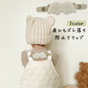 送料無料 ズレ落ち防止クリップ サスペンダー 肩ひも ベビー キッズ ...(4)