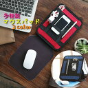送料無料 マウスパッド 多機能 マウス収納 マウスケース スマホスタン...(2)
