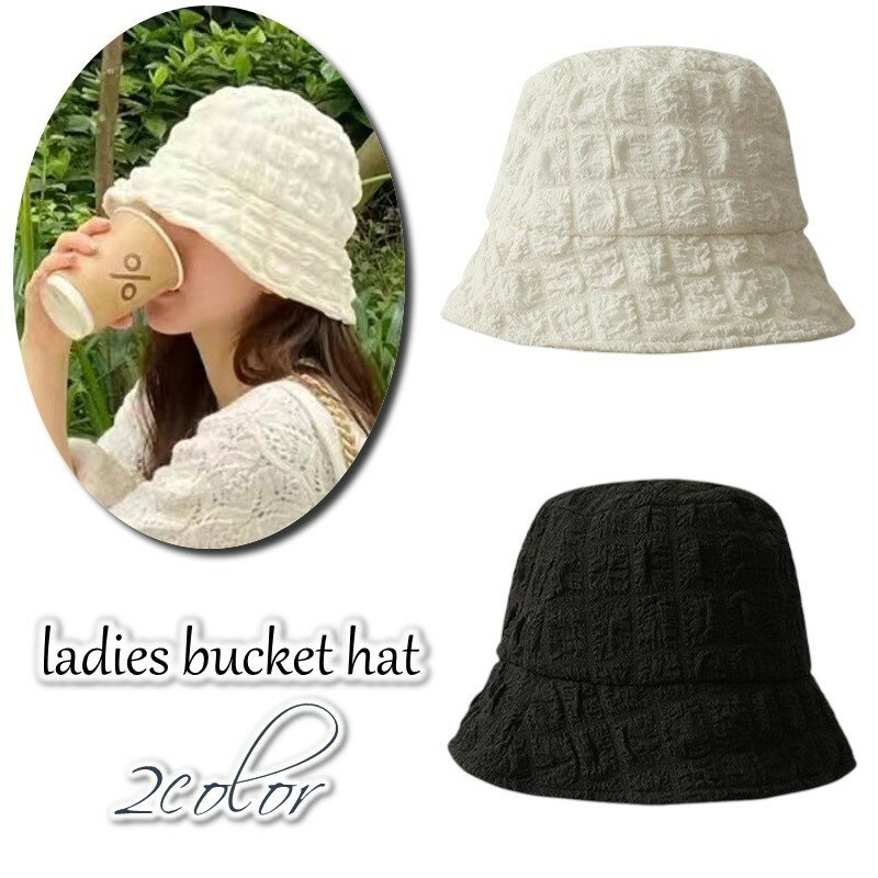 送料無料 バケットハット ハット 深め ぼうし ポップコーン生地 ポコポコ レディース 女性 メンズ 男性 おしゃれ シンプル 単色 無地 かわいい 日焼け対策 紫外線防止 男女兼用 ユニセックス 日よけ 婦人用