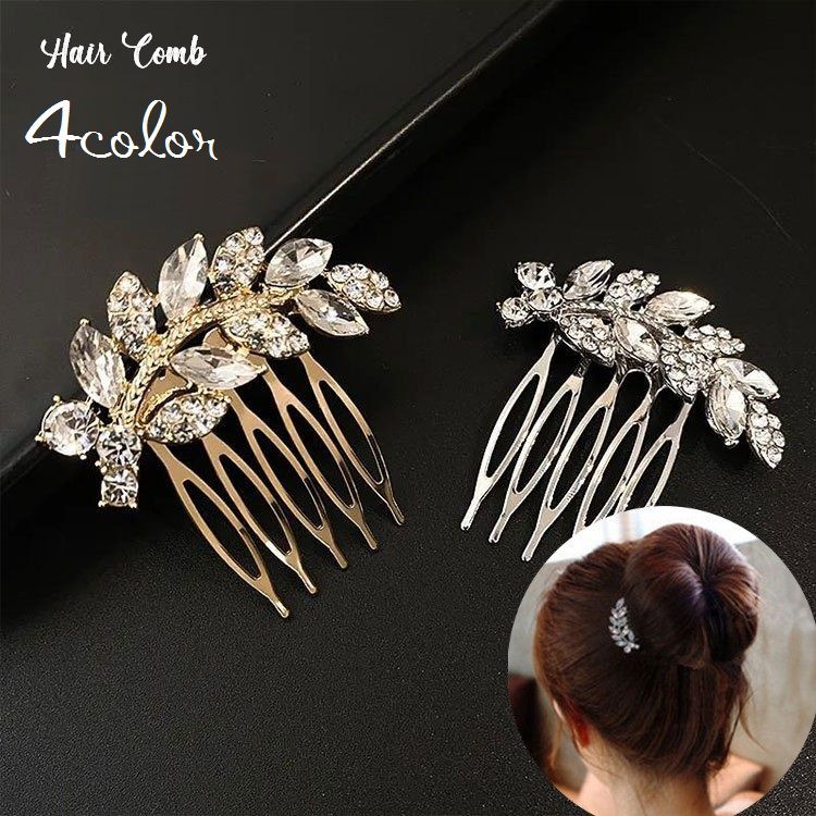 送料無料 コーム ヘアコーム 簪 かんざし レディース 女性 婦人 ヘアアクセサリー 髪飾り まとめ髪 ラインストーン リーフ 葉 キラキラ 定番 ベーシック ...