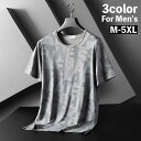 送料無料 スポーツウェア Tシャツ 半袖 メンズ 男性 トップス ラウンドネック 接触冷感 速乾性 涼しい 運動着 トレーニングウェア カジュアル アルファベッ...