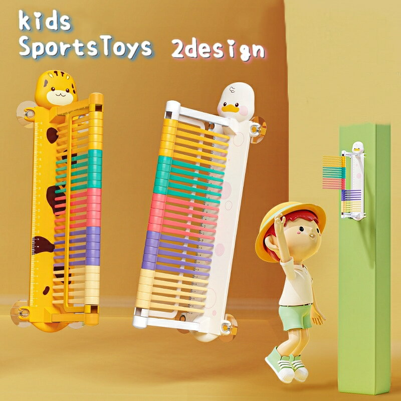 送料無料 キッズ スポーツ玩具 ジャンプ力強化セット ジャンプ力 教材 トレーニング 垂直飛び 練習 運動神経強化 子供 幼児 幼稚園 小学校
