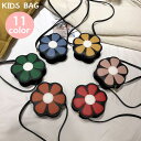 送料無料 ショルダーバッグ ポシェット 子供用 キッズ 女の子 花 フラワー ファスナー ジッパー ラウンド型 丸型 ミニポシェット 可愛い お出かけ おしゃれ...