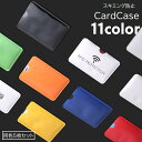 送料無料 カードケース スキミング防止 5枚セット カード入れ 磁気防止 RFID カードホルダー クレジットカードケース 薄型 カードホルダー キャッシュカード入れ ICカード入れ シンプル ベーシック 定番 無地 単色 英字入り 贈り物 銀色 黒 赤 黄 橙 青 緑 ローズ(4)