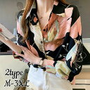 送料無料 シャツ ブラウス レディース 婦人服 トップス 長袖 半袖 襟付き スタンダードカラー 前あき 花柄 フラワープリント 大柄 おしゃれ かっこいい キ...