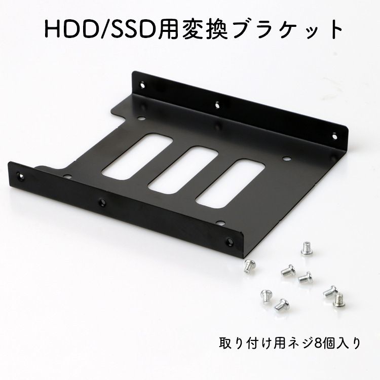 ¥ץͥåȤ㤨̵ 2.5 3.5HDD/SSDѴ֥饱å Ѵޥ Ѵ֥饱å 2.5ɥ饤֥٥ PC  ͥդפβǤʤ330ߤˤʤޤ