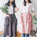 送料無料 エプロン ポケット付き 肩掛け レディース 女性 キッチン用品 台所用品 バッククロス サイズ調節可能 ポケット フリル かわいい おしゃれ