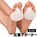 送料無料 足裏ポーター シリコンパッド 足裏保護 衝撃吸収 円形 柔ら...(4)