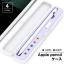  Apple PencilP[X یP[X [P[X yz_[ AbvyV 1 2 ^b`y X^CXy ANZT[ h~