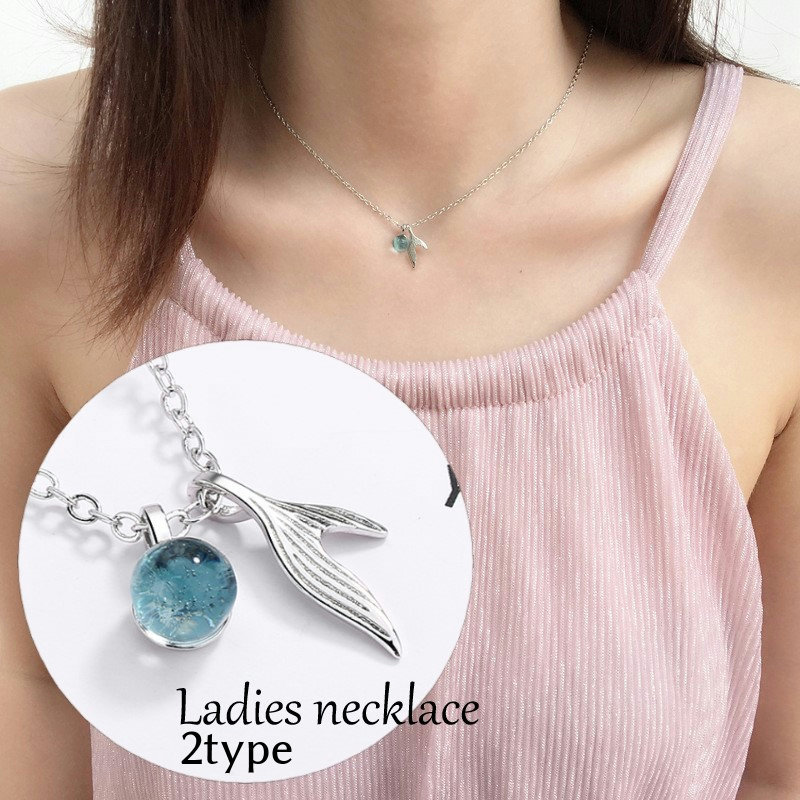 送料無料 ネックレス ペンダント レディース 女性 アクセサリー ファッション雑貨 チェーン 人魚 マーメイド サカナ フィッシュテール ブルー シルバーカラー...