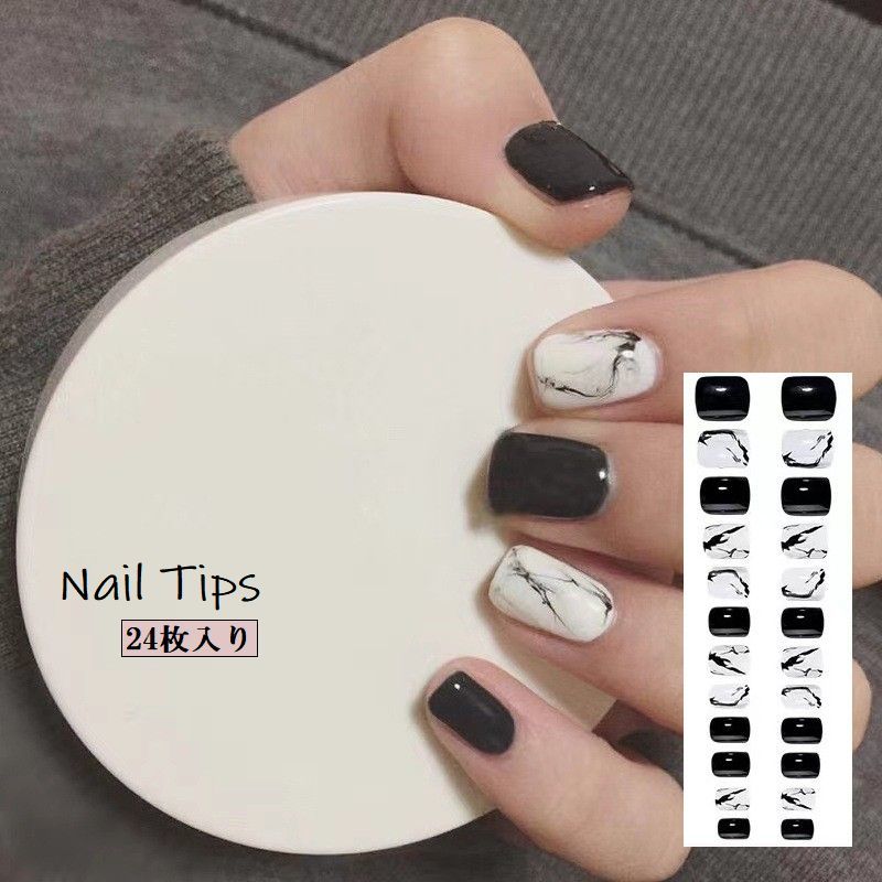 送料無料 ネイルチップ 24枚 手の爪用 ネイルアート用品 モノトーン 大理石風 マーブル 無地 単色 シン..