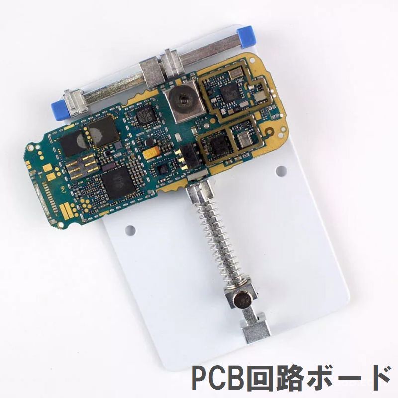 送料無料 PCB回路ボード 基板ホルダー 固定ホルダー メインボード 修理 携帯電話 カメラ スマホ スマートフォン DIY 工具