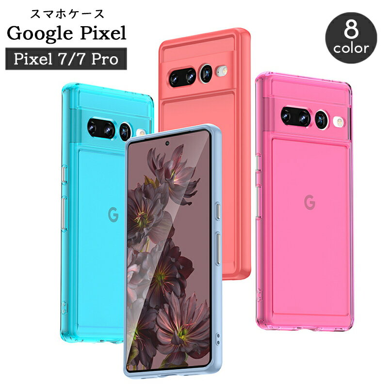 ̵ ޥۥ Google Pixel7Pro Pixel7 ޥۥС ޡȥե  ԥ ݸС ꥢ ȾƩ Ʃ  襤 ݸ ɻ android ɥ
