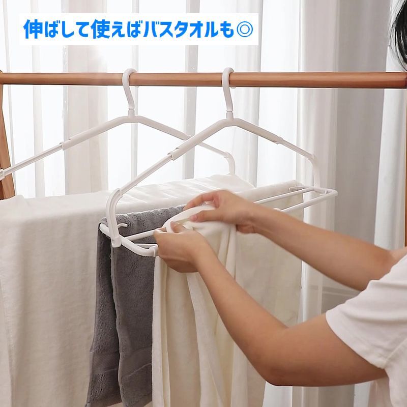 送料無料 物干しハンガー ワイドハンガー ワイド 単品 バスタオル フェイスタオル 洋服 伸縮 幅広 ハンガー アイデア商品 洗濯用品 伸縮アーム式 ハンガー 伸びる 滑らない ずり落ちない バスタオル 衣類 物干し 洗濯物 ホワイト 白 シンプル geki-pla-10052934 激安プラネット サンプル画像3