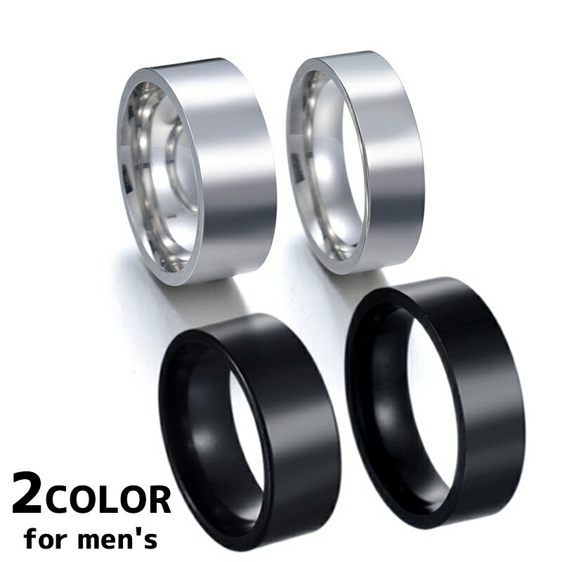 送料無料 指輪 リング メンズ アクセサリー ファッションリング 平打ち フラットバンド シンプル シルバーカラー カジュアル 普段使い デイリー 男性 紳士 ...