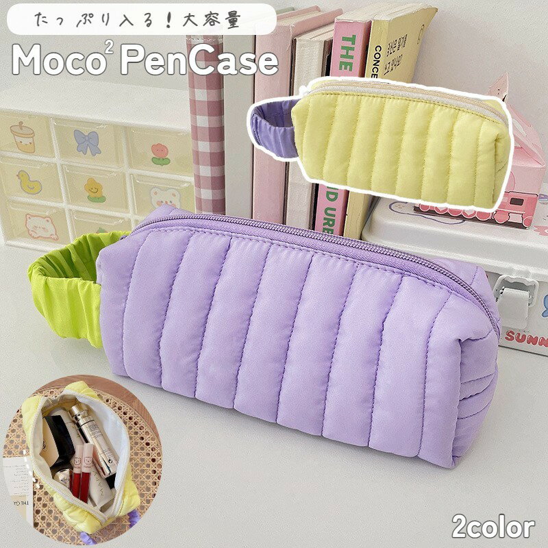 送料無料 ペンケース 筆箱 ペンポーチ メイクポーチ ポーチ レディース 子供 女の子 高校生 学生 大容..