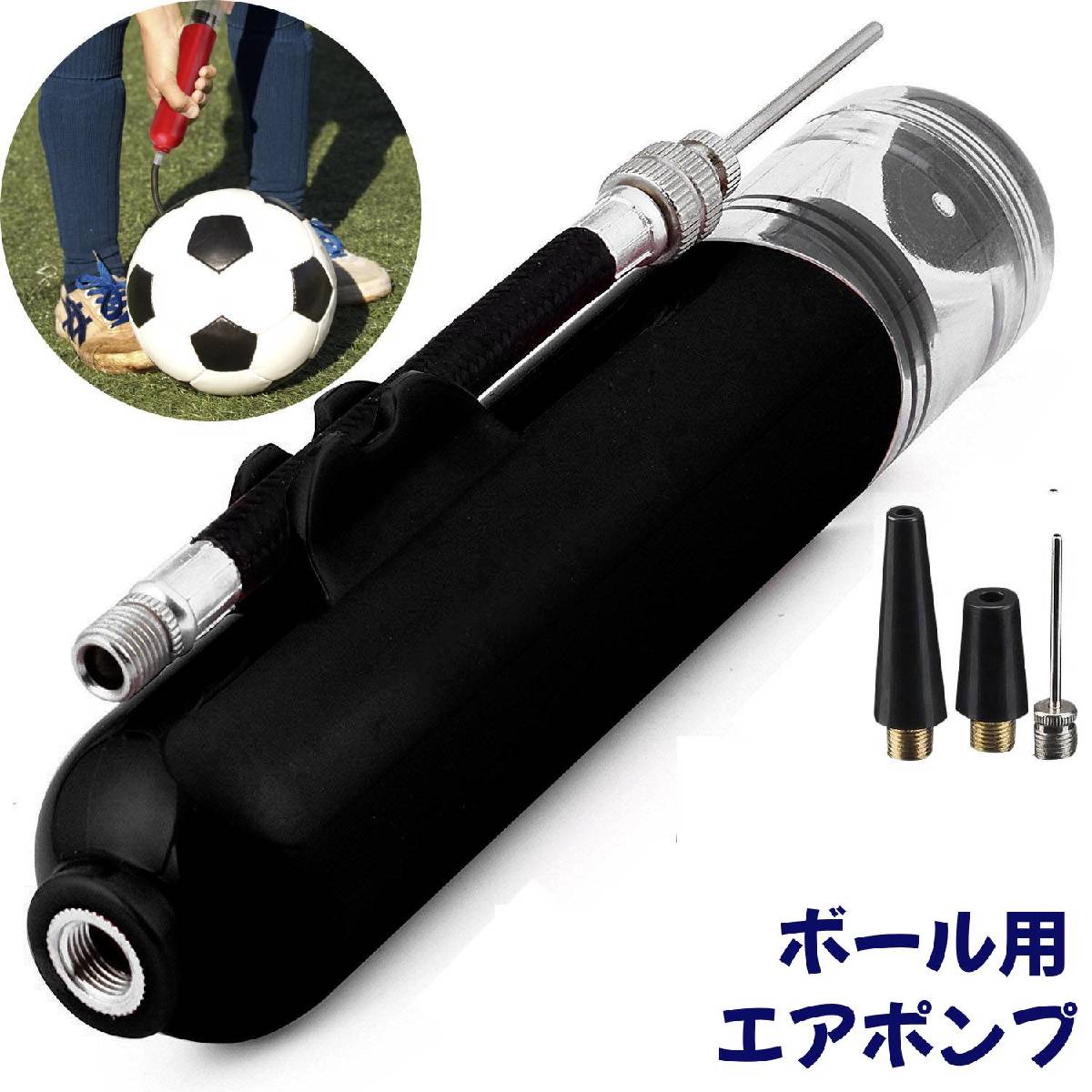 送料無料 エアポンプ 空気入れ ボール用 手動 ハンドポンプ 小型 ダブルアクション 持ち運び コンパクト ポータブル サッカーボール バレーボール バスケット