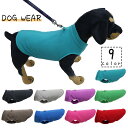 送料無料 ドッグウェア ペットウェア タンクトップ 犬服 小型犬 犬の服 Dカン 防寒 暖かい 無地 単色 シンプル 袖なし ノースリーブ イヌ いぬ